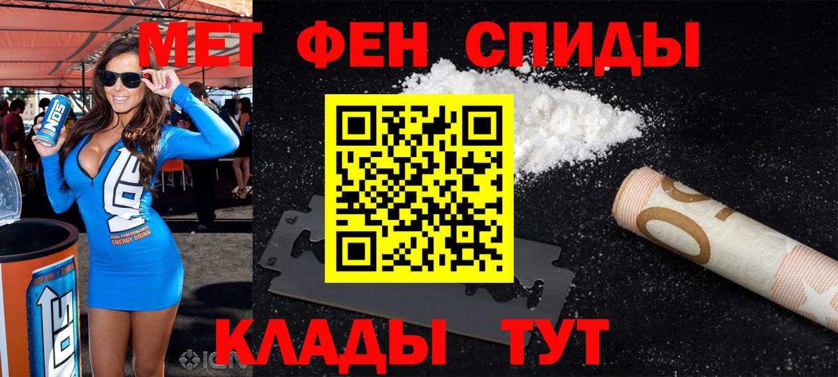 АМФЕТАМИН  Вход с VPN  Костомукша  АМФЕТАМИН 97% 
