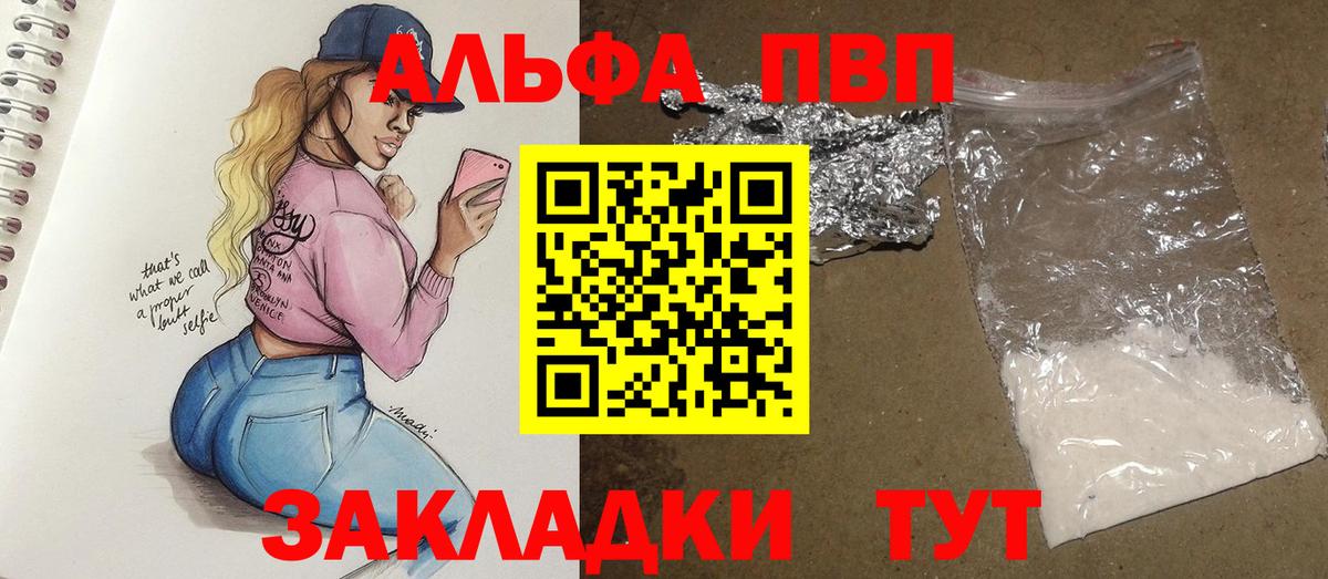 APVP крисы CK Костомукша