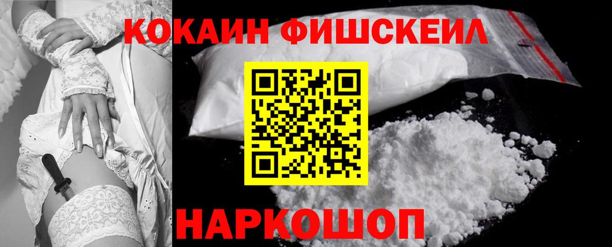 COCAIN Эквадор Костомукша