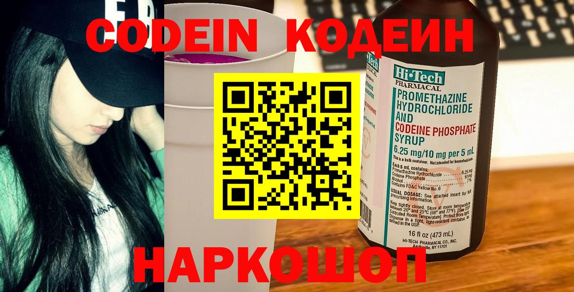 ГАШИШ  Вход с VPN  МЕФ   Костомукша  Гашиш  Кокаин 