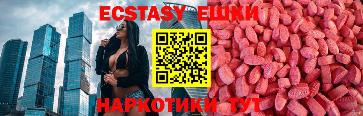 ЭКСТАЗИ DUBAI  Вход с VPN  дарк нет телеграм  Ecstasy Cube  мега tor  Костомукша  Ecstasy 