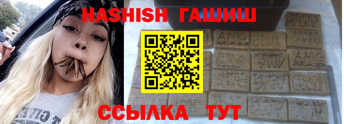 Гашиш VHQ Костомукша