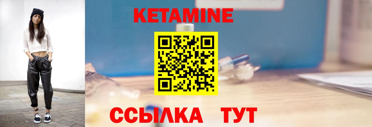 КЕТАМИН ketamine  Кетамин ketamine  Костомукша  Вход с VPN 