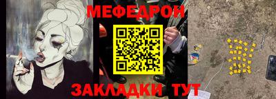 мескалин Конаково