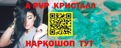 марки nbome Анжеро-Судженск