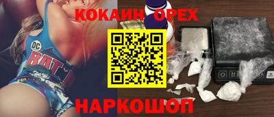 мескалин Конаково
