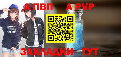 мескалин Конаково