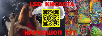 дурь Комсомольск-на-Амуре
