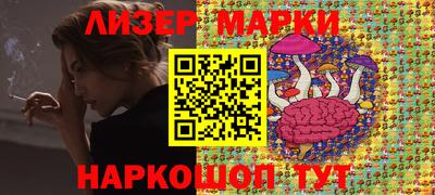 мескалин Конаково