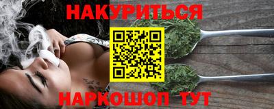 мескалин Конаково