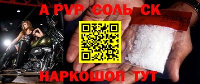 дурь Комсомольск-на-Амуре