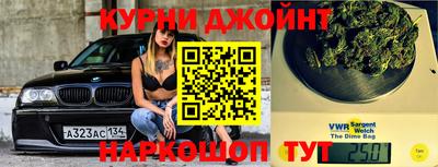 дурь Коммунар