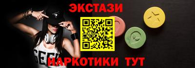 мескалин Конаково