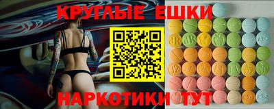 мескалин Конаково