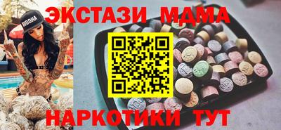 дурь Коммунар