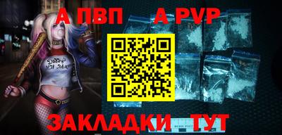 дурь Комсомольск-на-Амуре