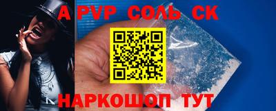 дурь Комсомольск-на-Амуре