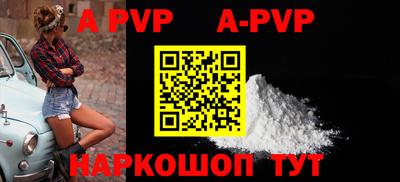дурь Комсомольск-на-Амуре
