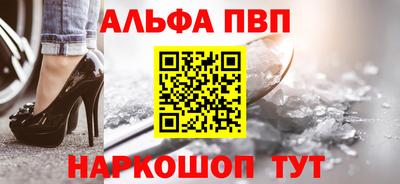 мескалин Конаково