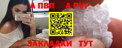 мескалин Конаково