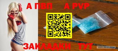 мескалин Конаково
