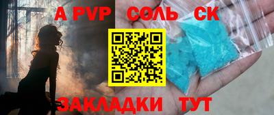 мескалин Конаково