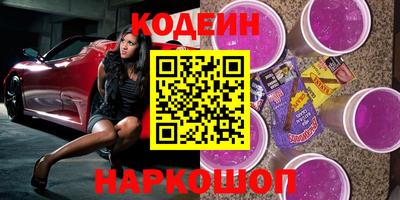 мескалин Конаково