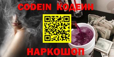 мескалин Конаково