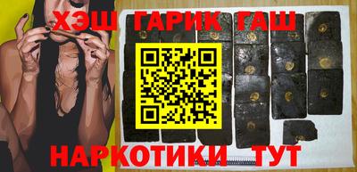 ешки Ангарск