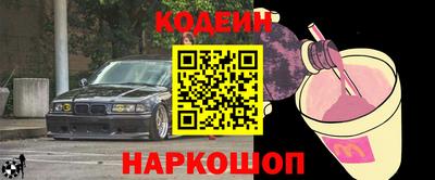 дурь Комсомольск-на-Амуре