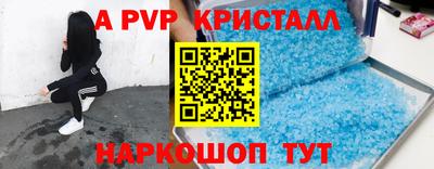 мескалин Конаково
