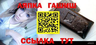 бутик Анапа