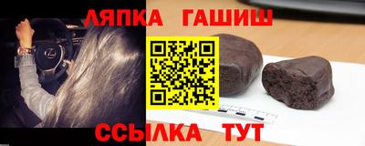 мескалин Конаково