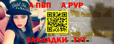 дурь Комсомольск-на-Амуре