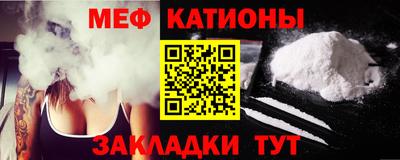 мескалин Конаково