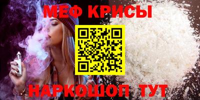 мескалин Конаково