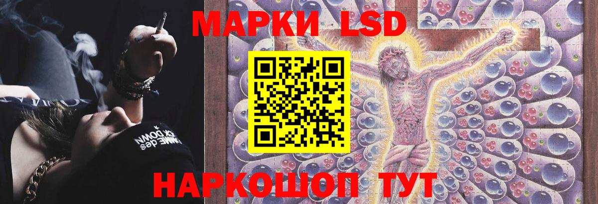Костомукша  LSD-25 экстази кислота  Лсд 25 экстази ecstasy  Вход с VPN 