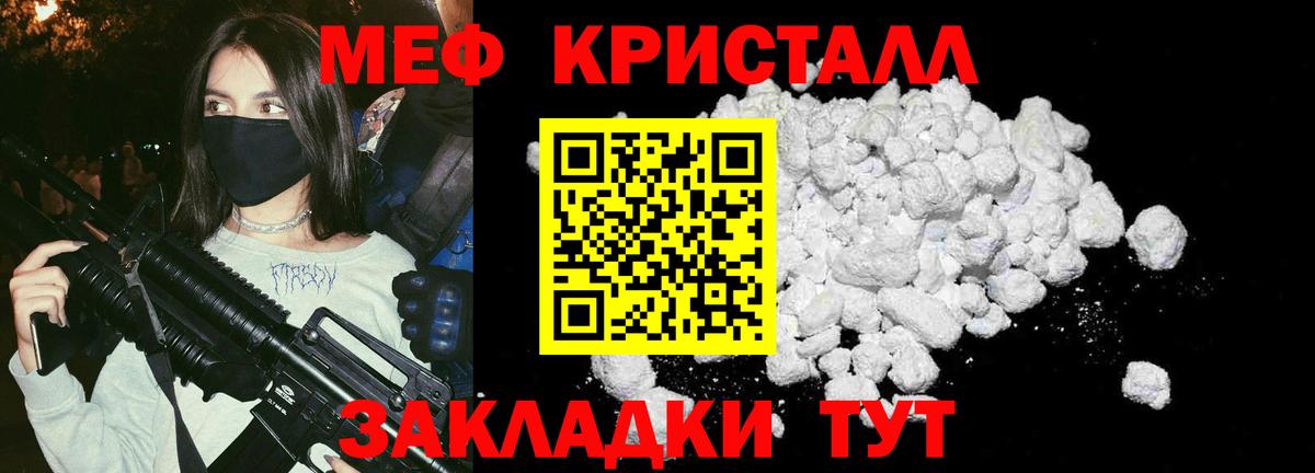 Меф мука Костомукша
