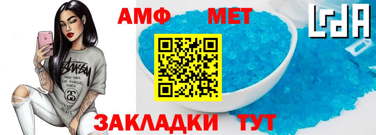 Первитин витя  Вход с VPN  Костомукша 