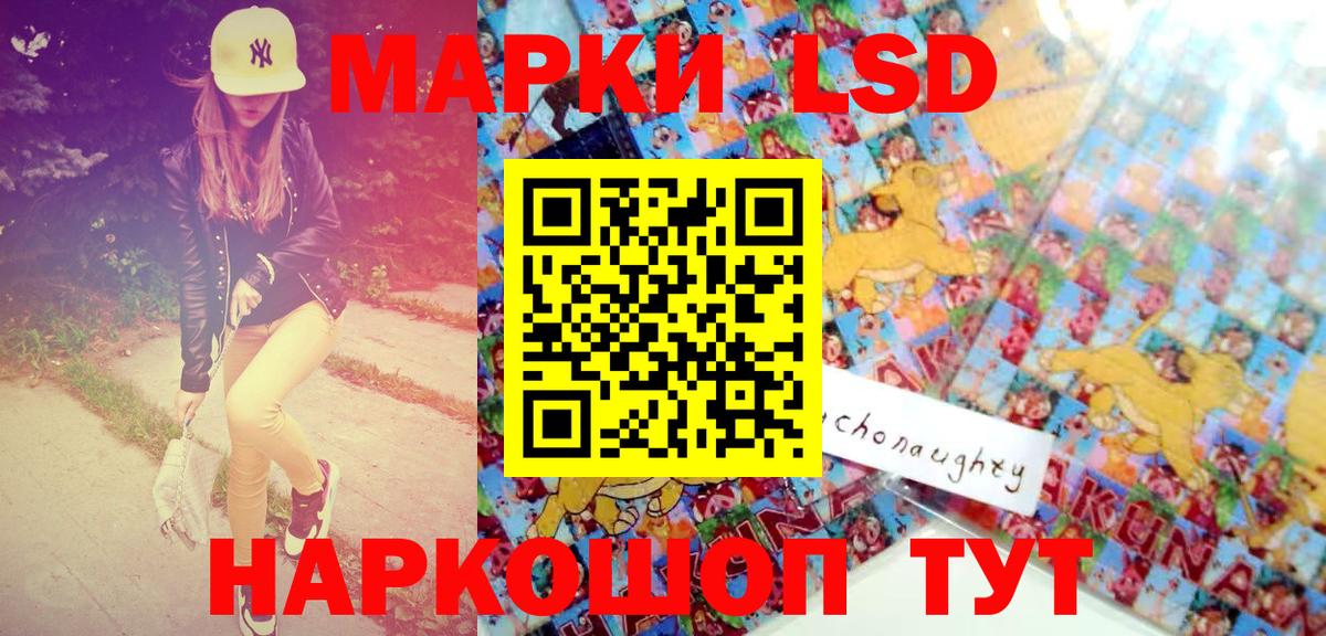 Марки N-bome 1500мкг  Вход с VPN  Марки N-bome 1500мкг  Костомукша 