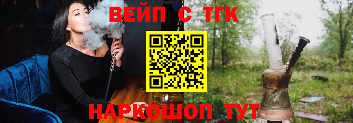 Костомукша  Дистиллят ТГК гашишное масло  ТГК Wax  Вход с VPN 