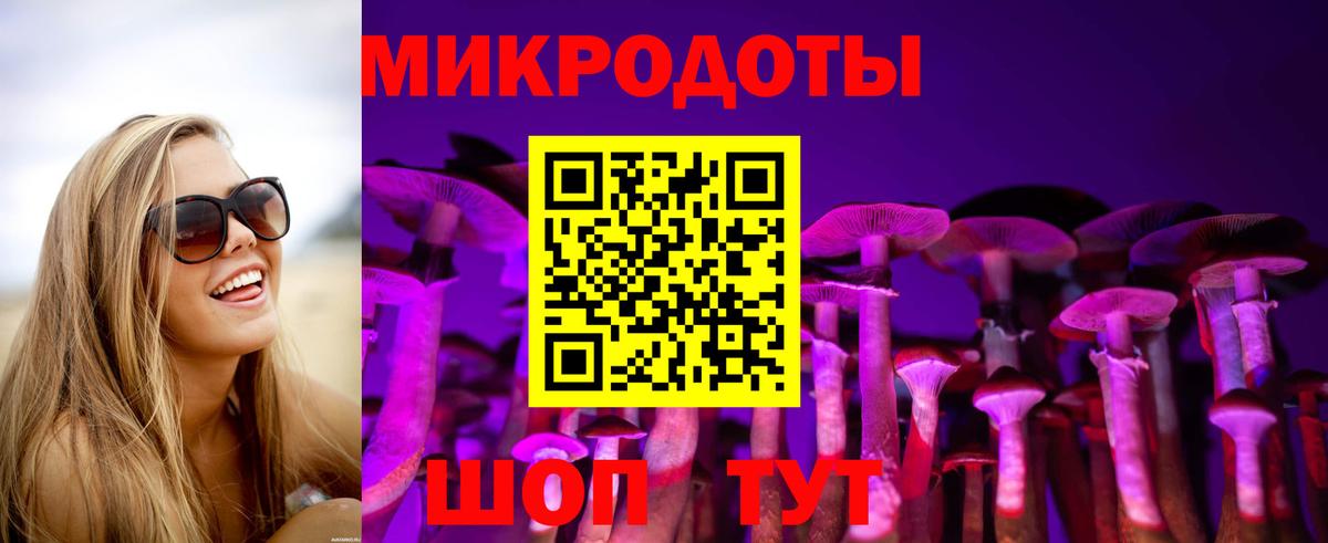 Галлюциногенные грибы мицелий  Вход с VPN  Галлюциногенные грибы Magic Shrooms  Костомукша 