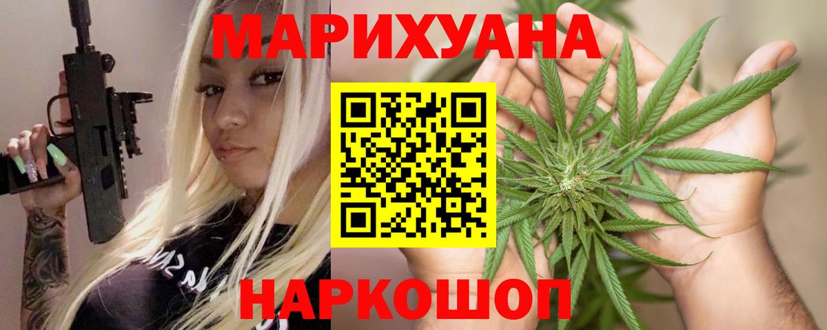 Костомукша  Марихуана LSD WEED  Вход с VPN  Шишки марихуана MAZAR 